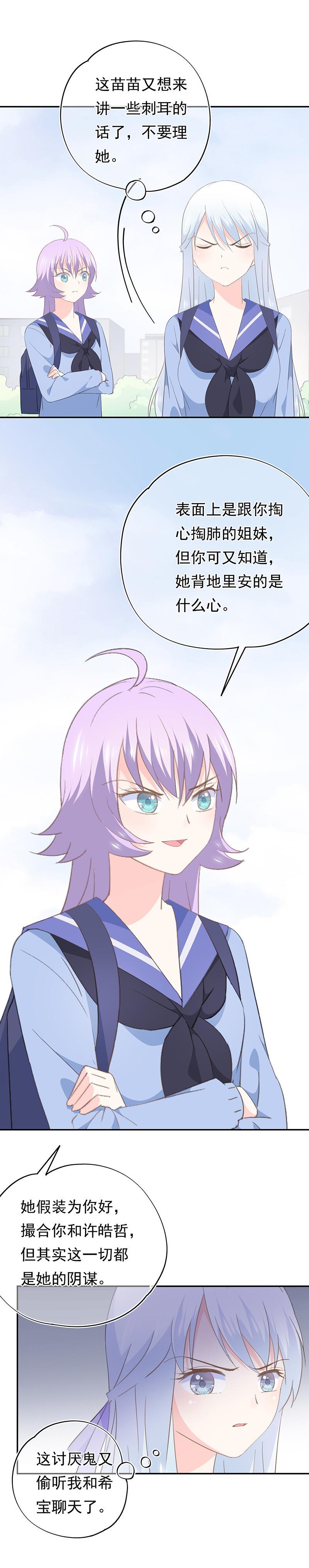 72-第77话