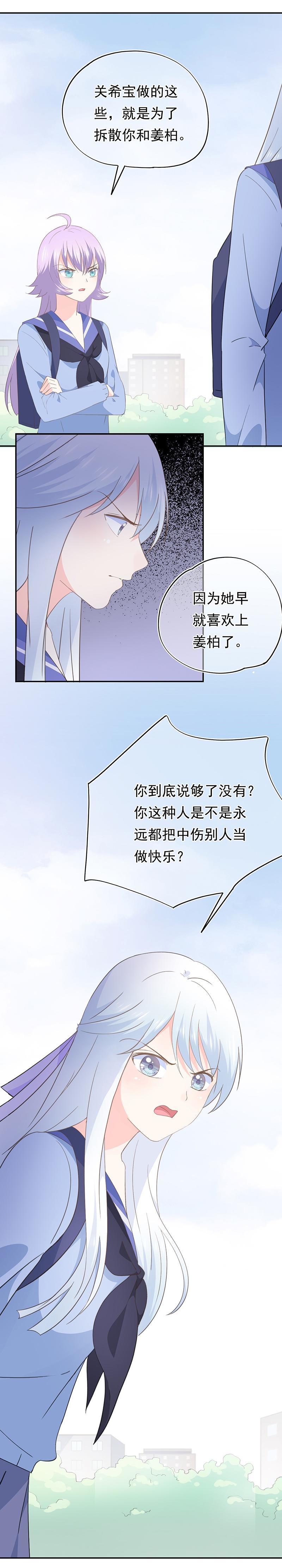 72-第77话