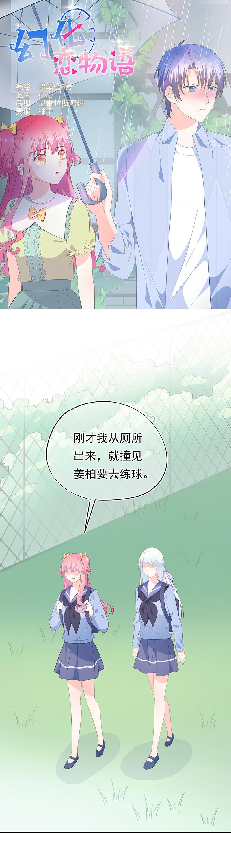 74-第79话