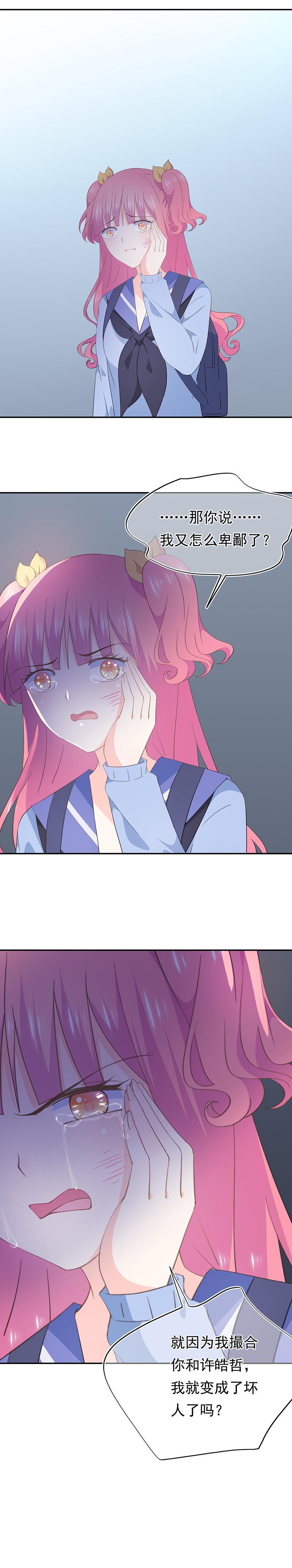 74-第79话