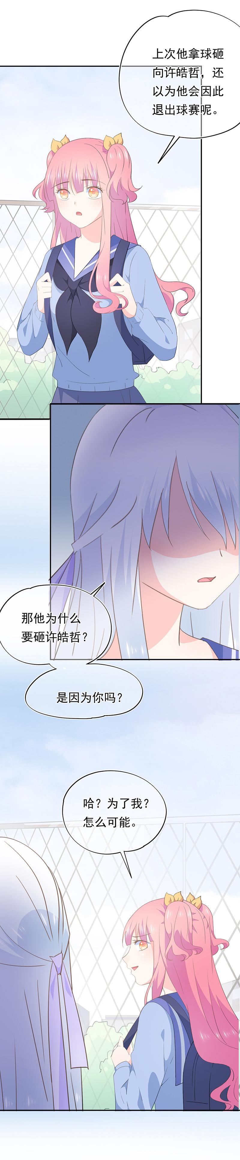 74-第79话