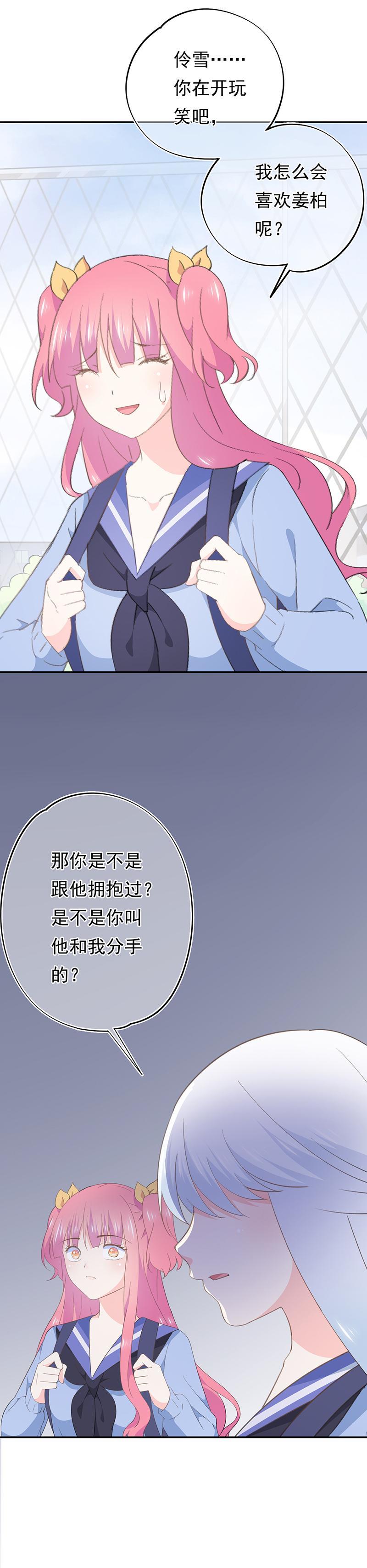 74-第79话