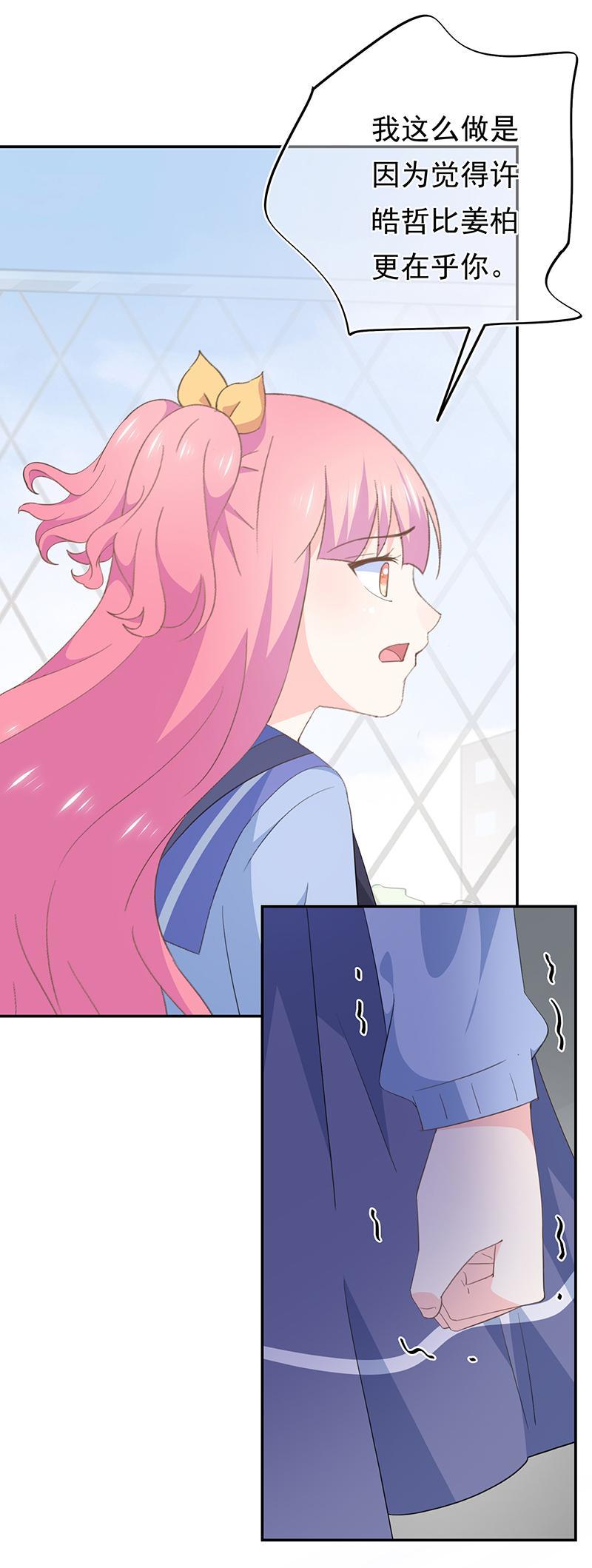 74-第79话