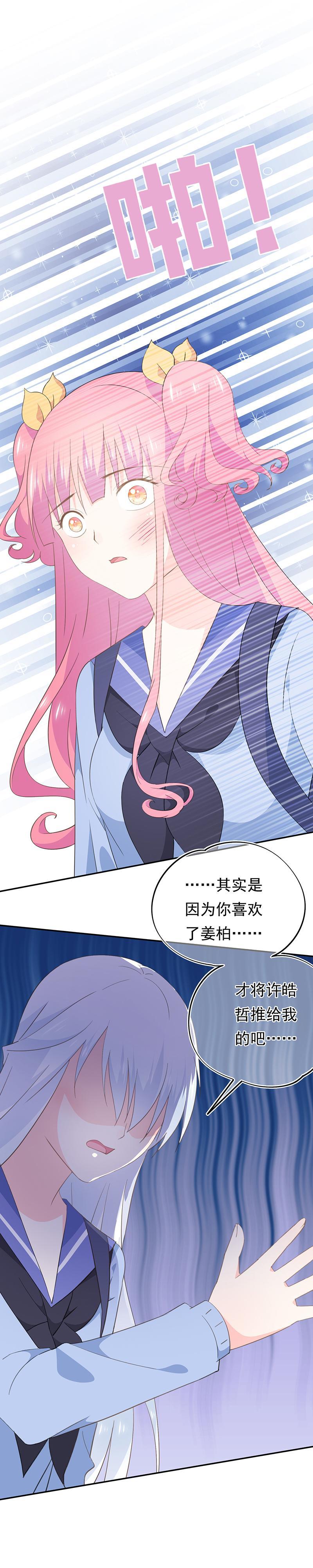 74-第79话