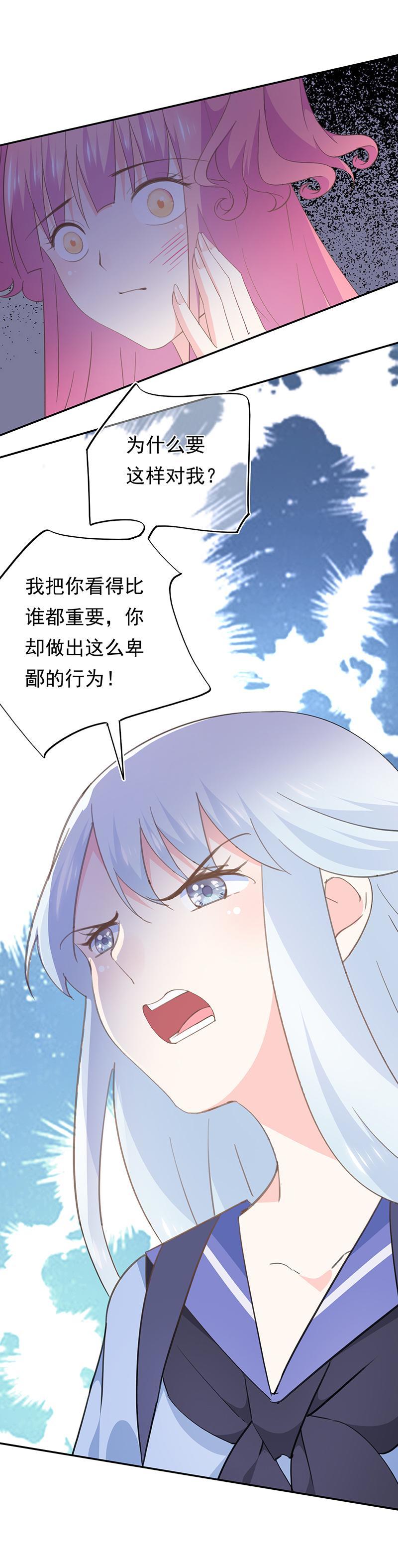 74-第79话