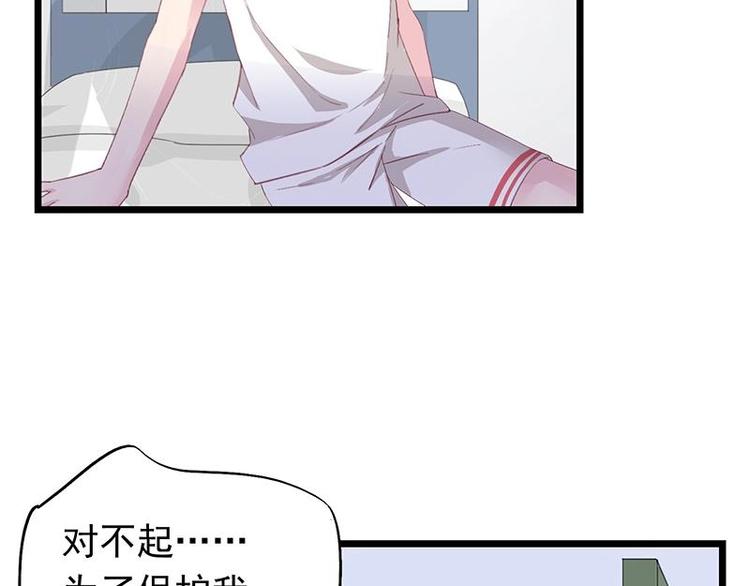 8-第9话