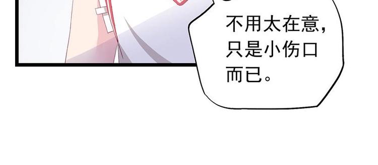 8-第9话