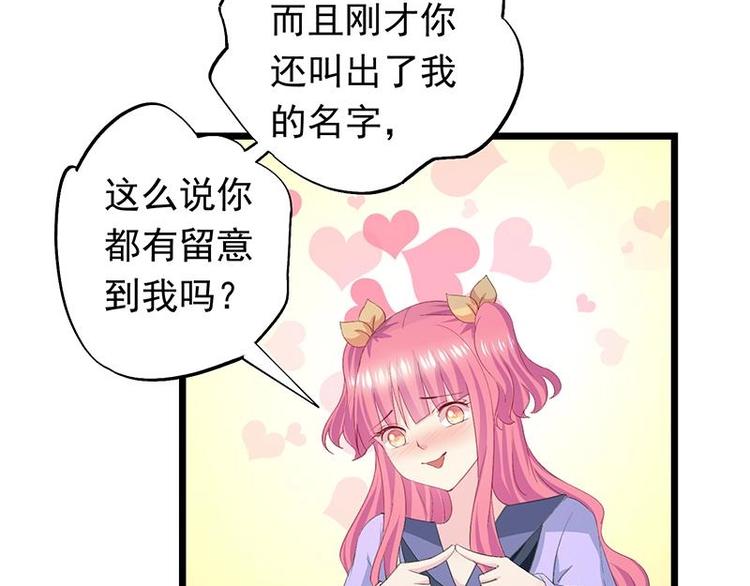 8-第9话