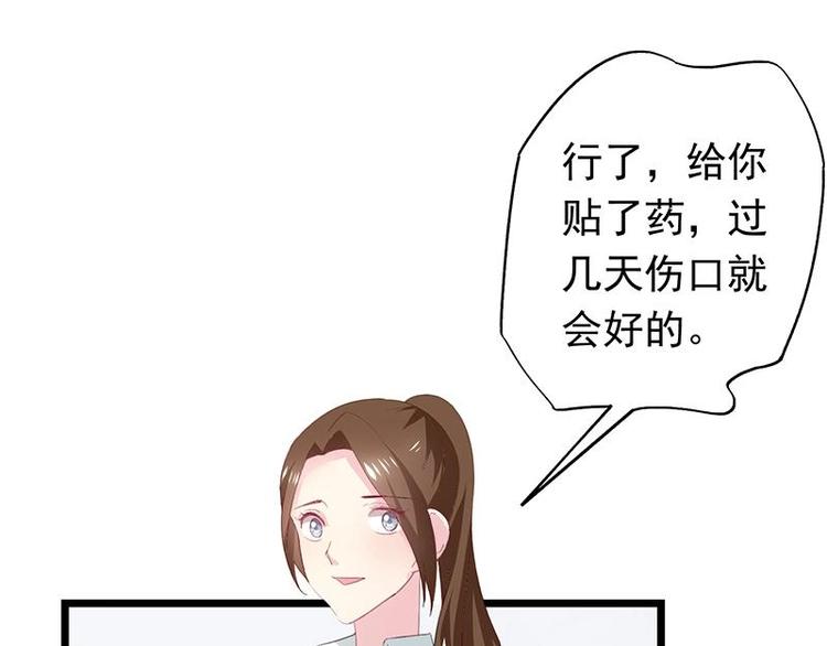 8-第9话