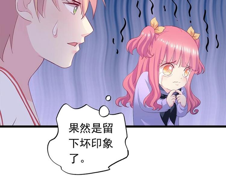 8-第9话