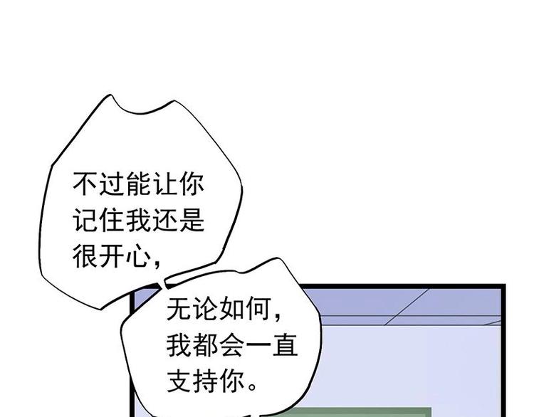 8-第9话