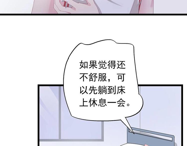8-第9话