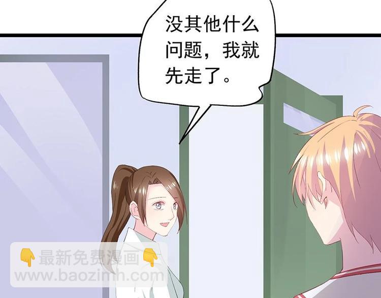 8-第9话