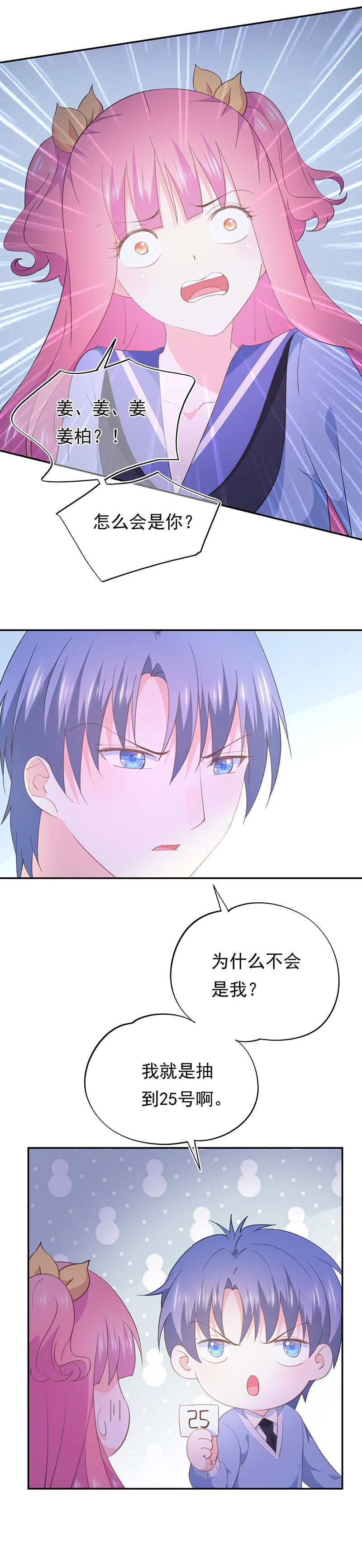 76-第81话