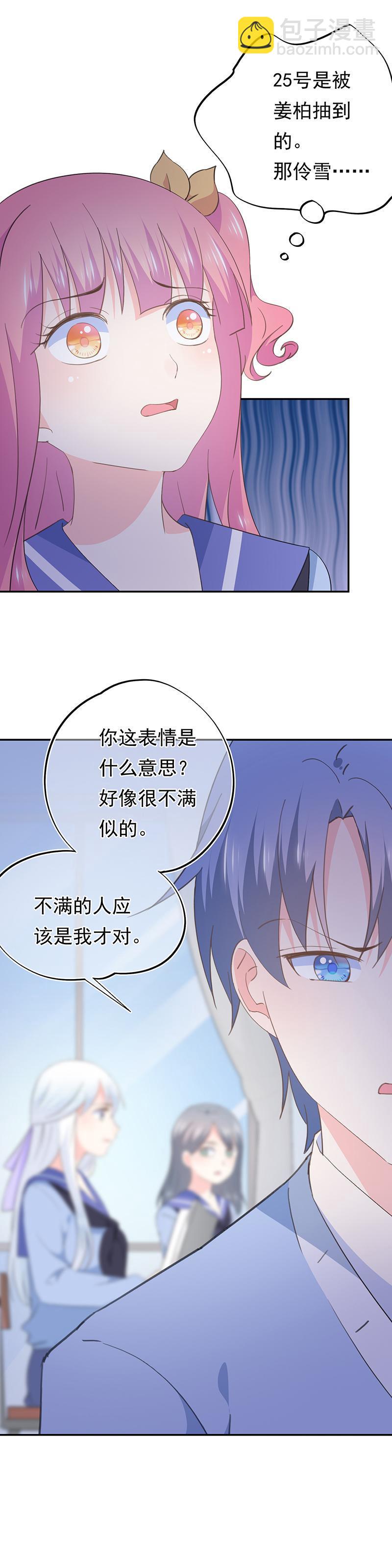 76-第81话