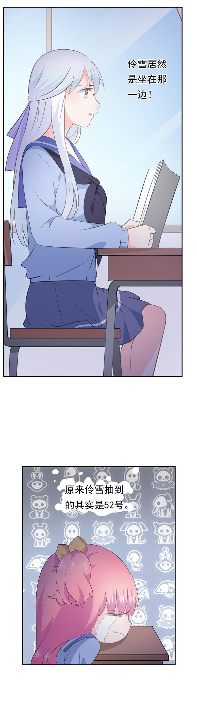 76-第81话