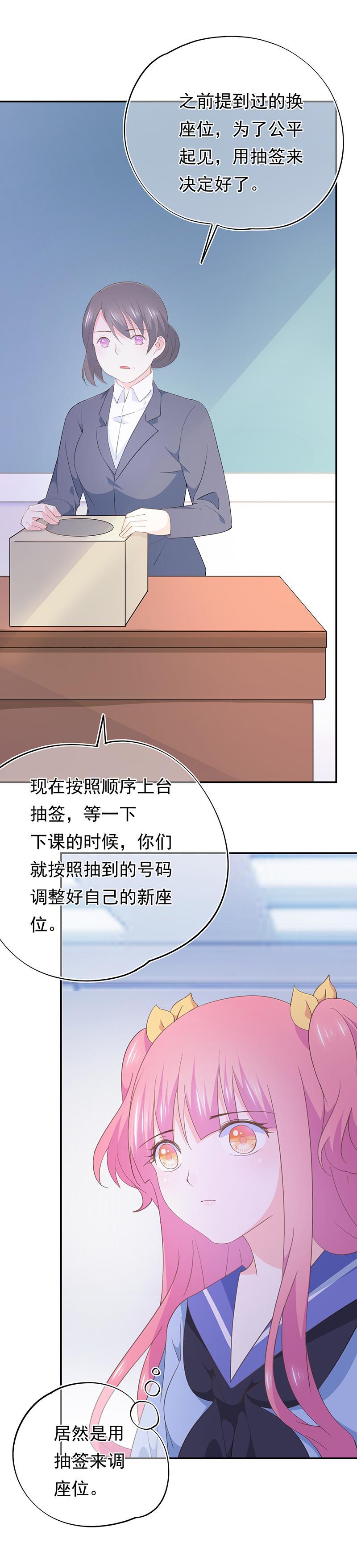 76-第81话