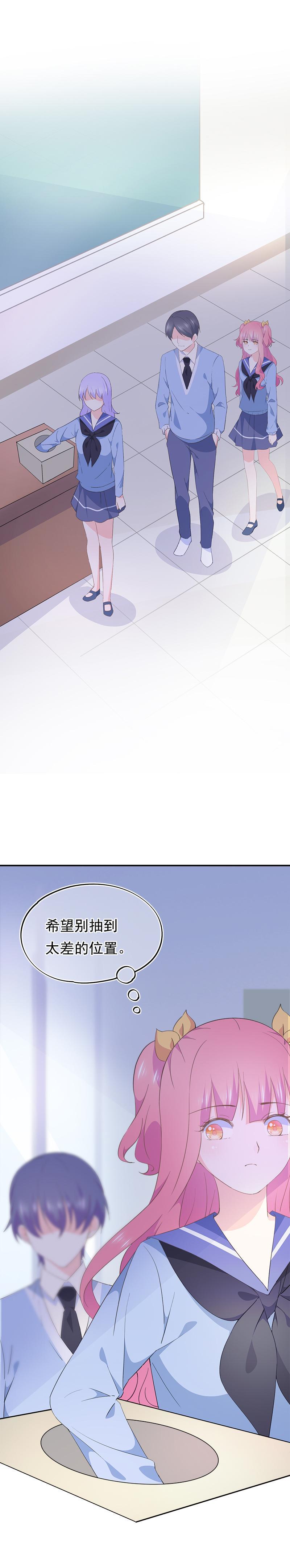 76-第81话