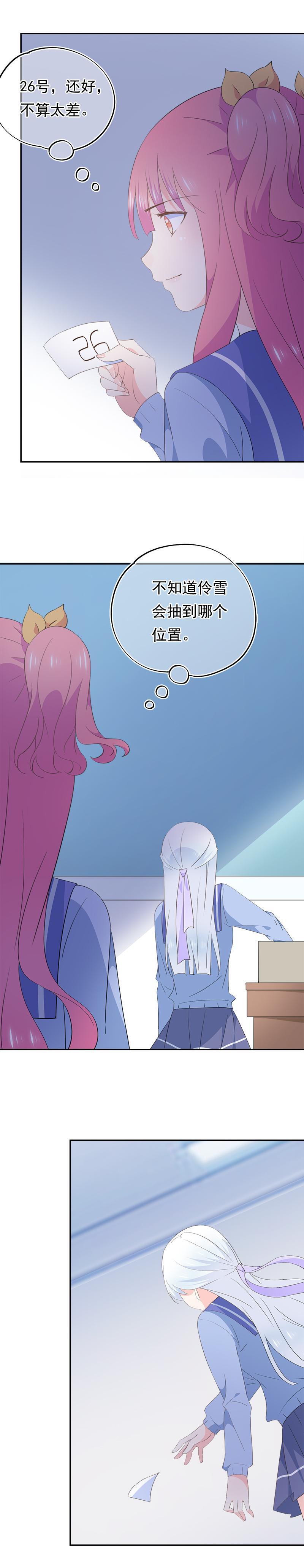 76-第81话