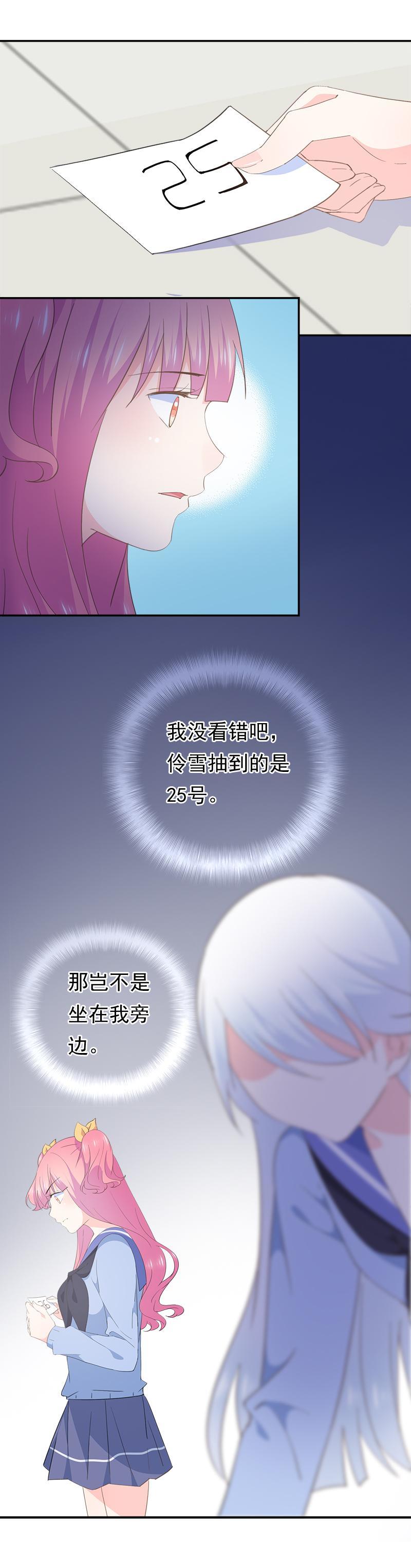 76-第81话