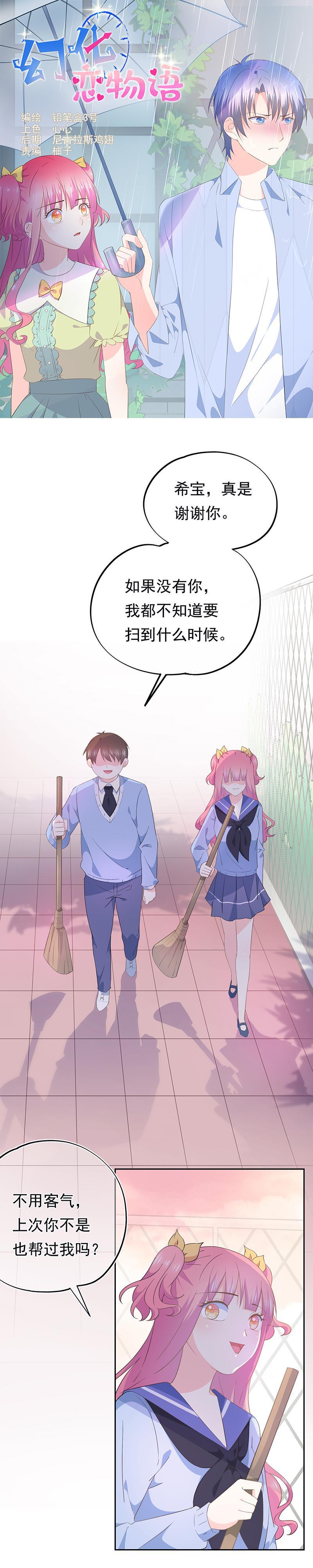 78-第83话