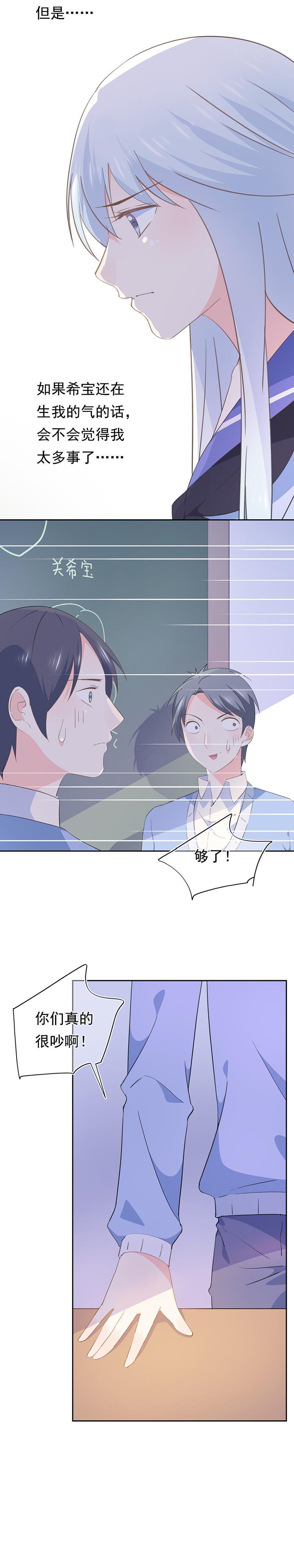 78-第83话
