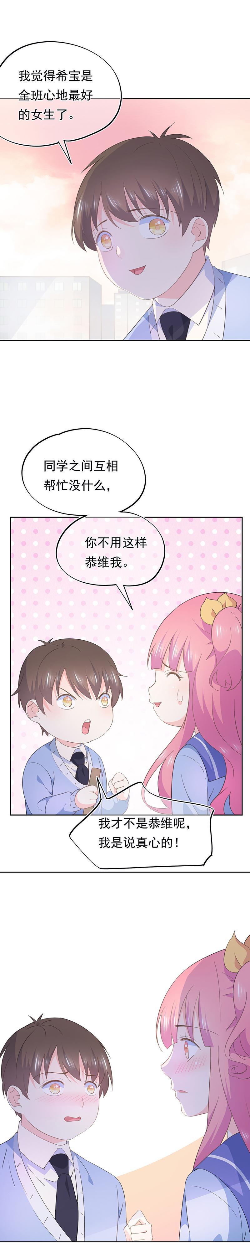 78-第83话
