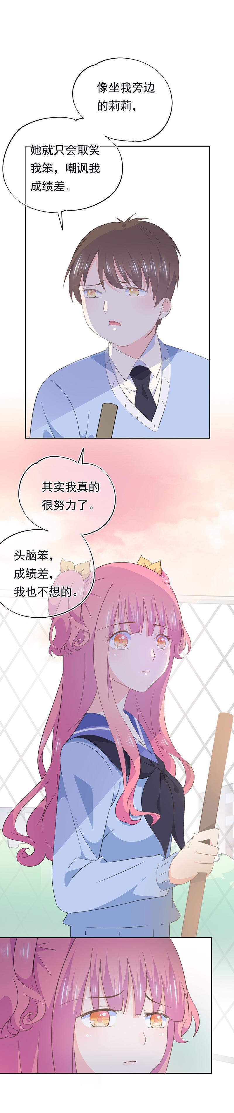 78-第83话