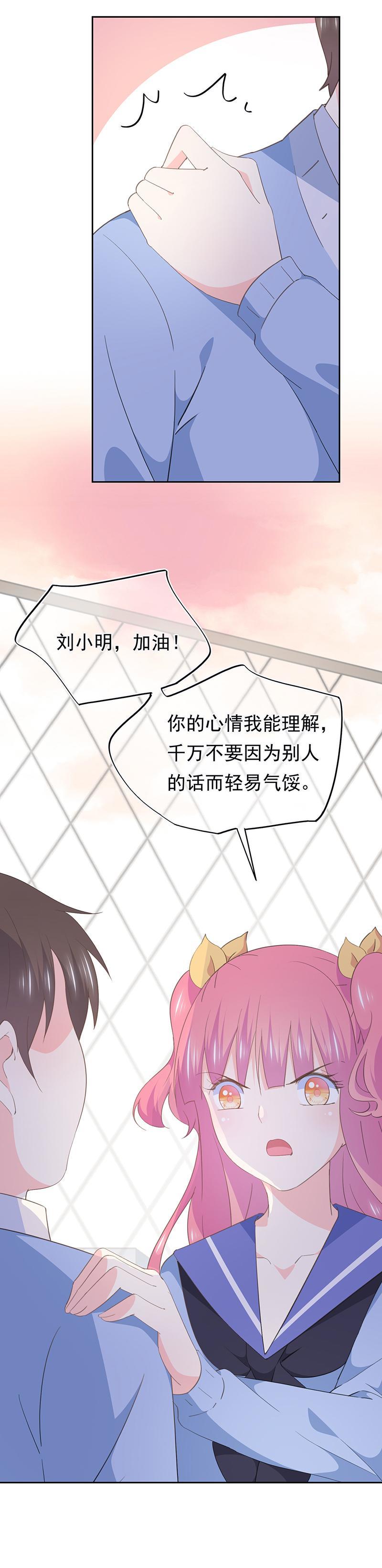 78-第83话
