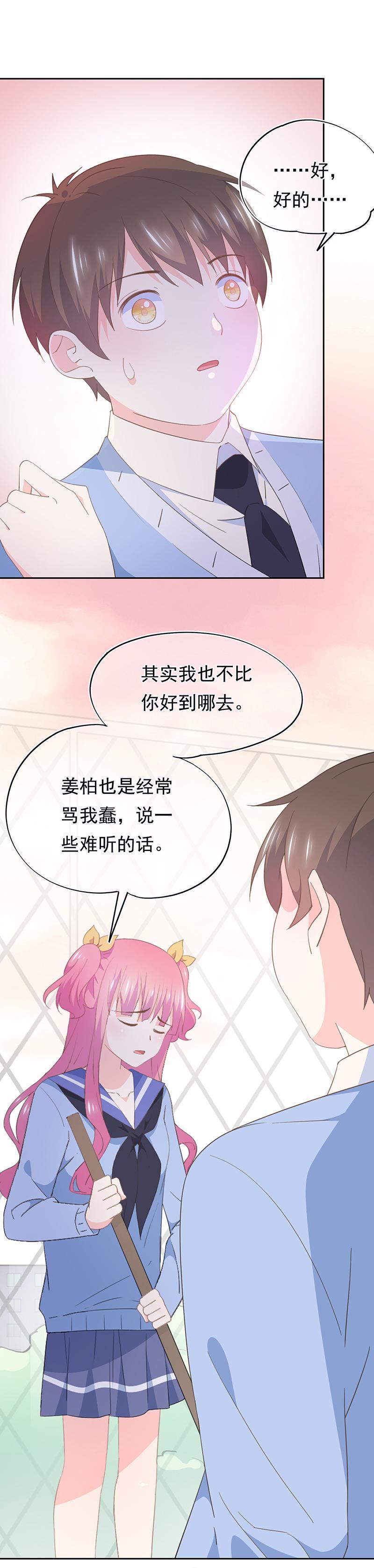 78-第83话