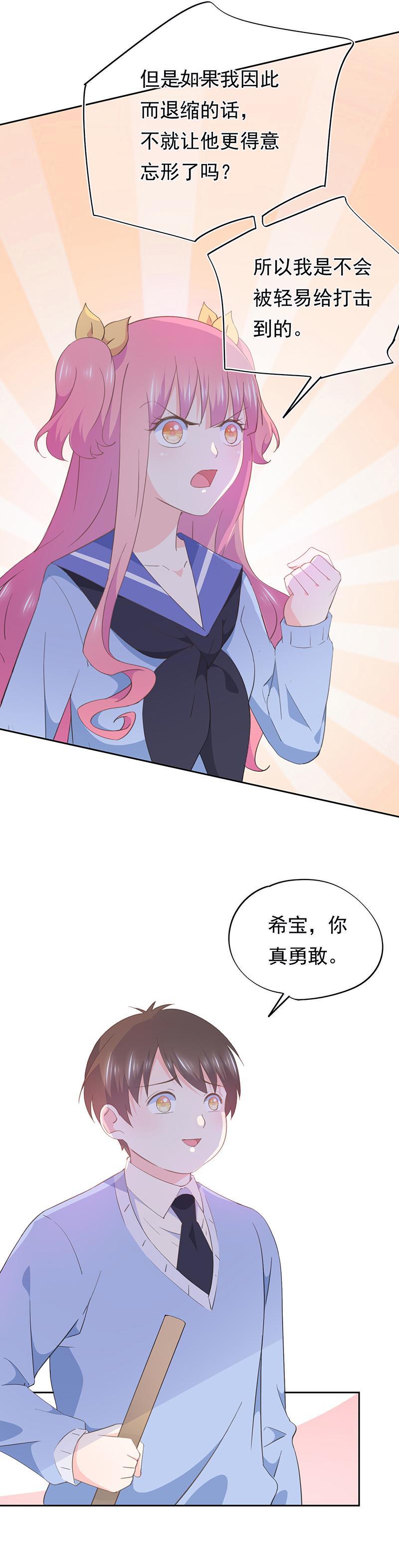 78-第83话