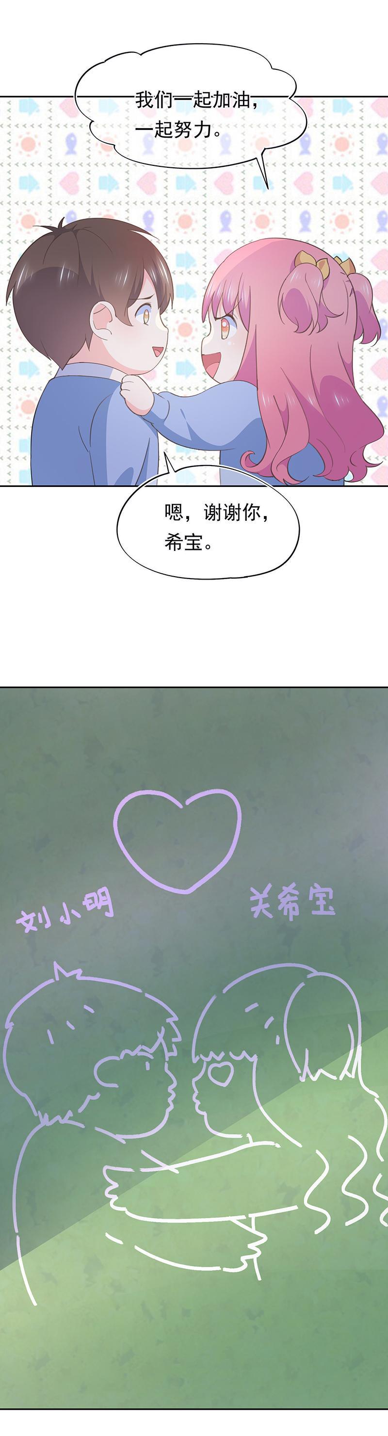 78-第83话