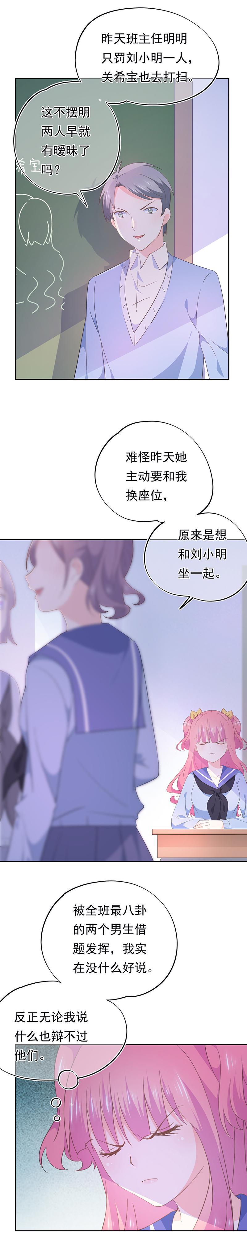 78-第83话