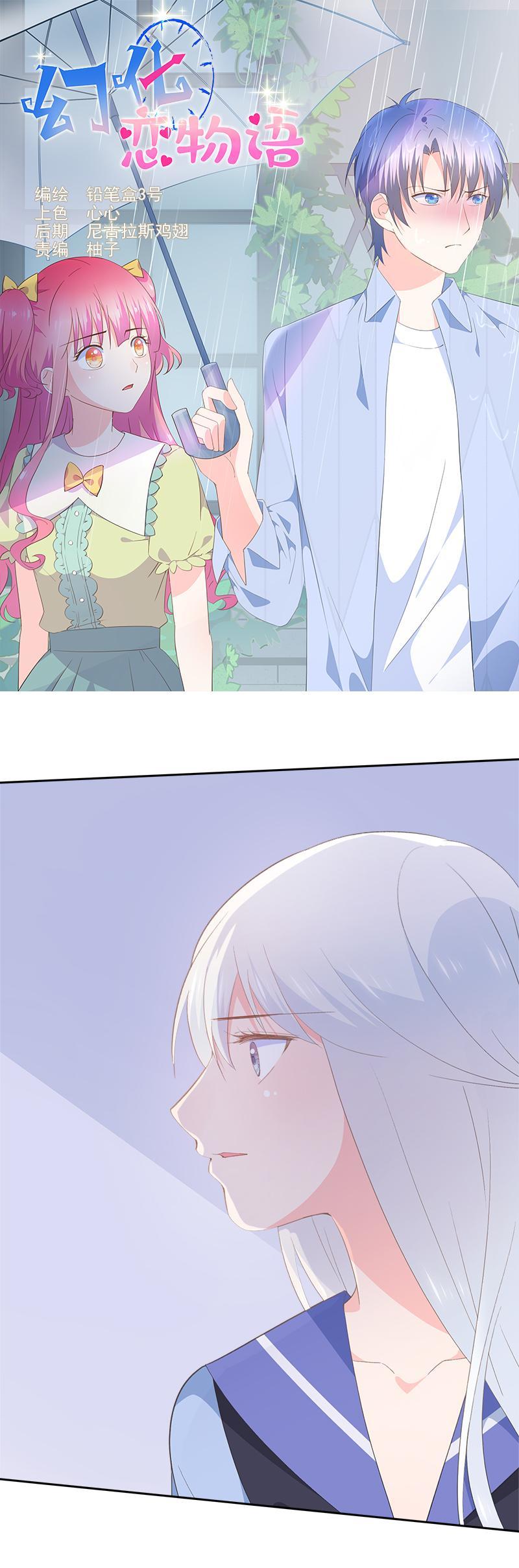 79-第85话