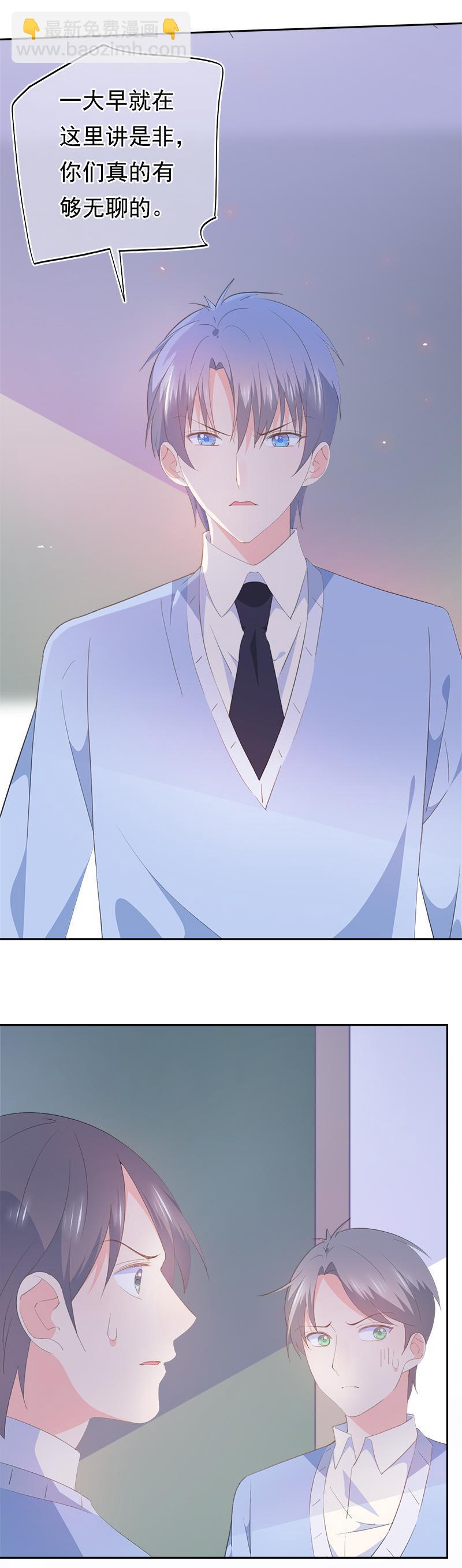 79-第85话