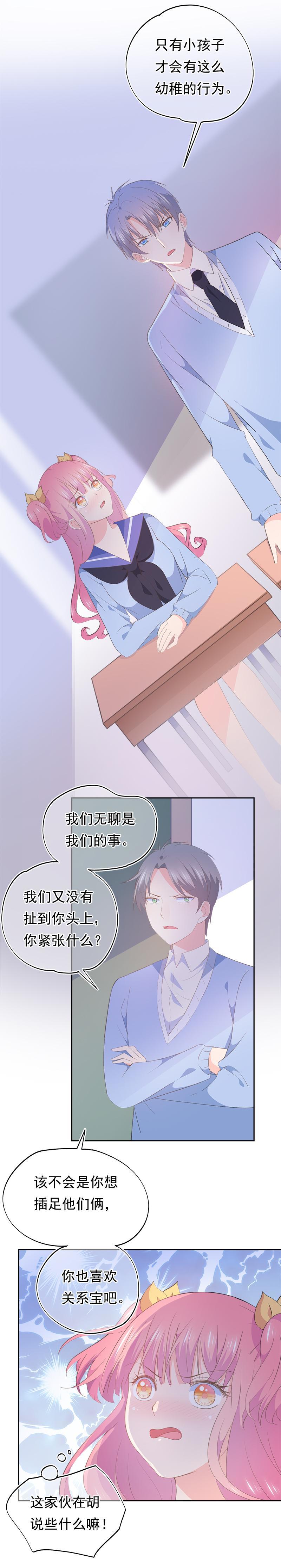 79-第85话