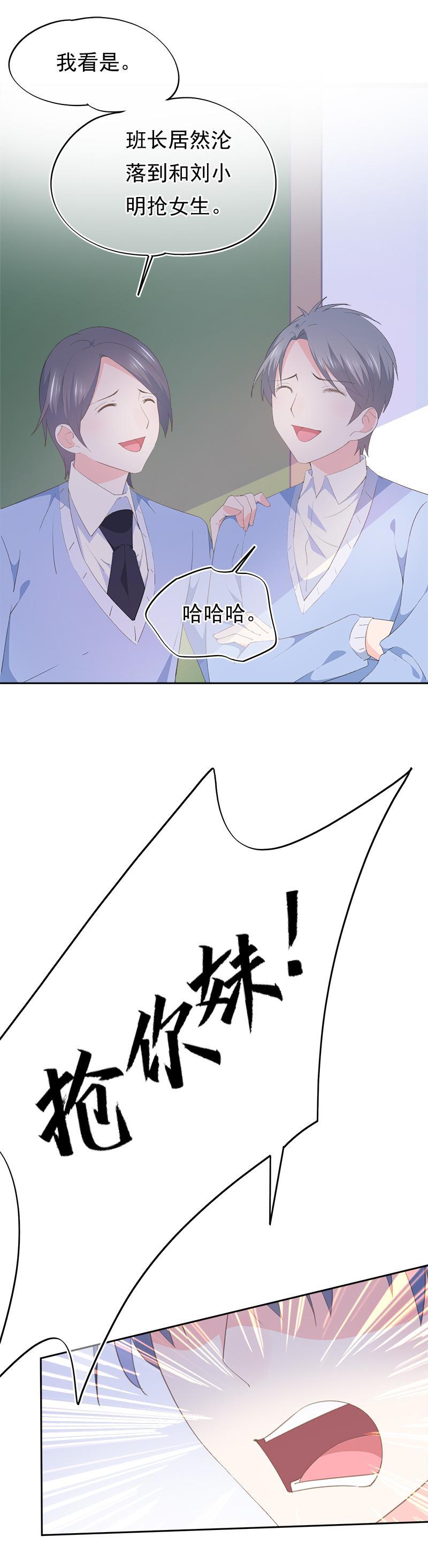 79-第85话