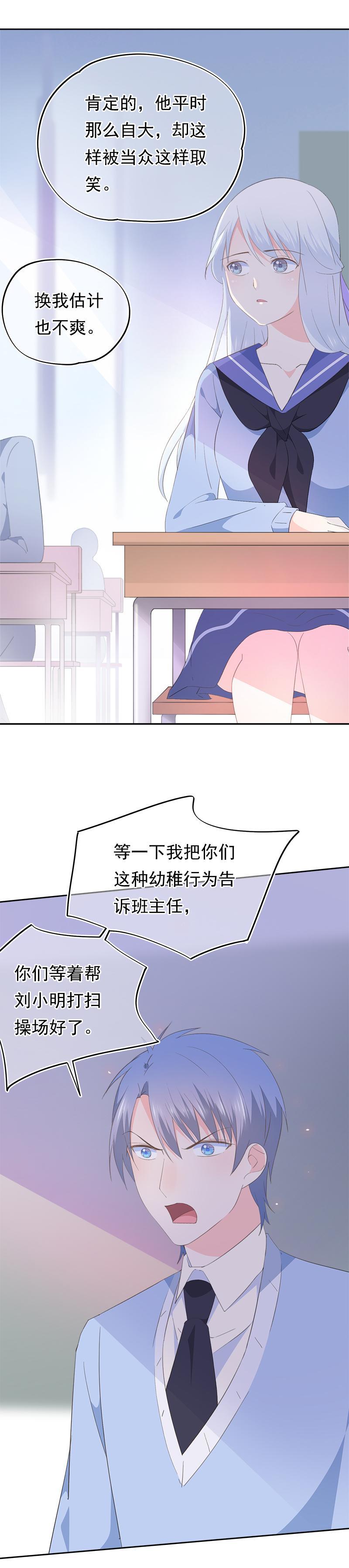 79-第85话