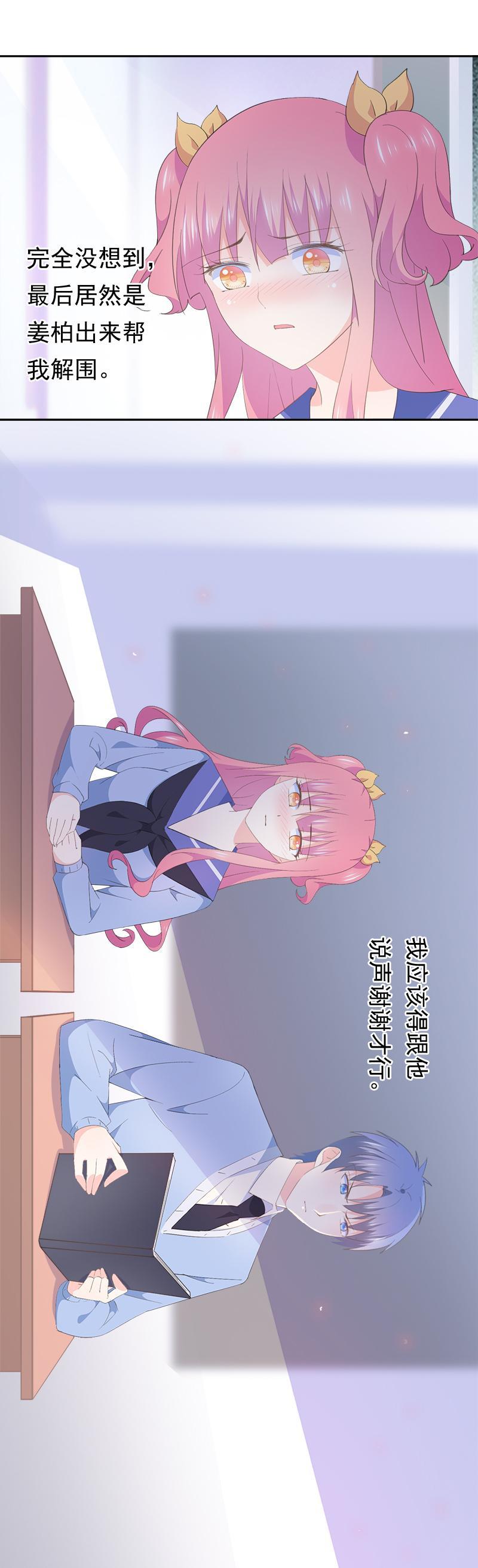 79-第85话