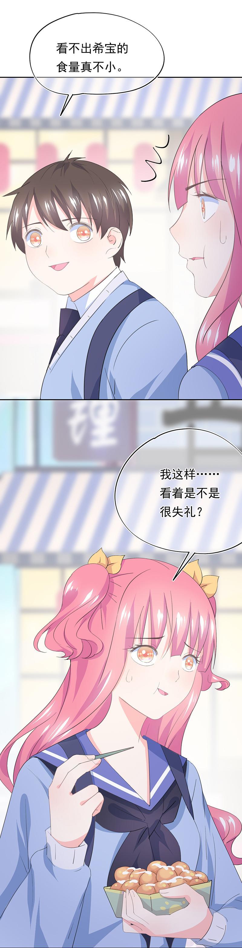 81-第87话