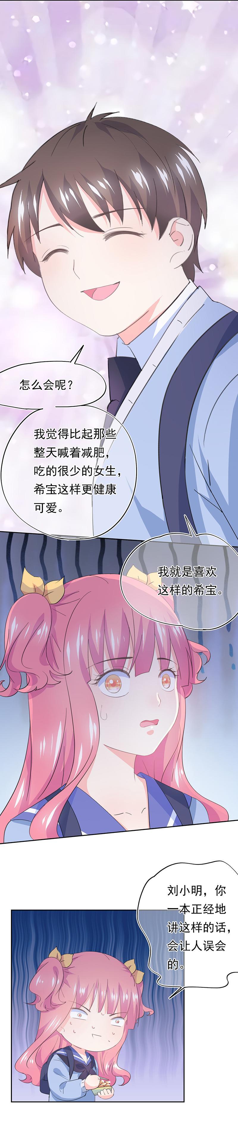 81-第87话