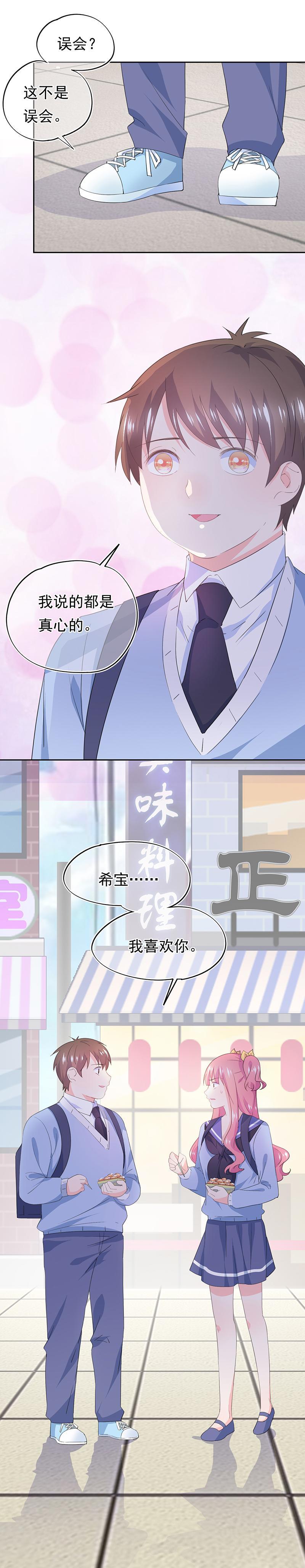 81-第87话