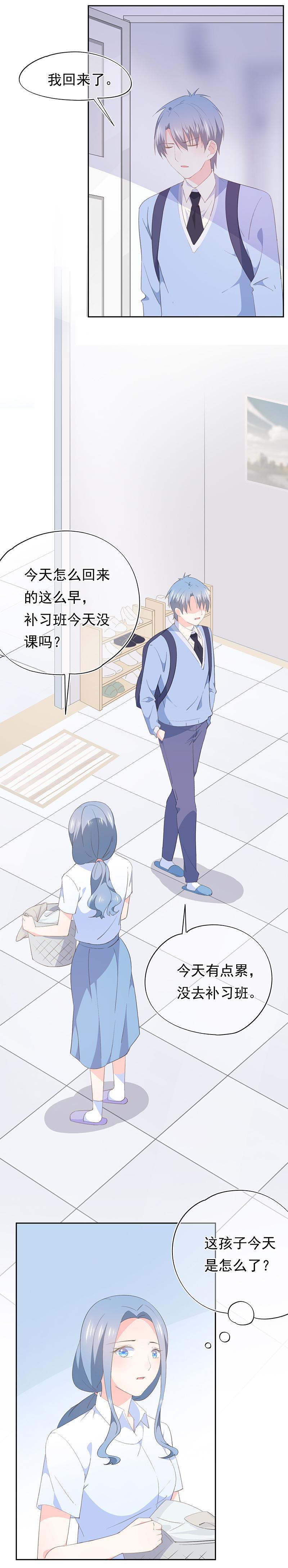81-第87话