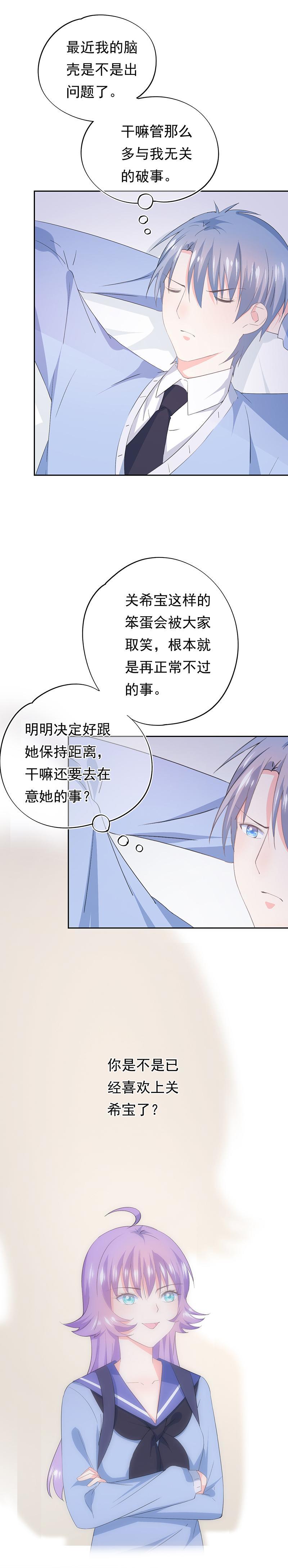 81-第87话