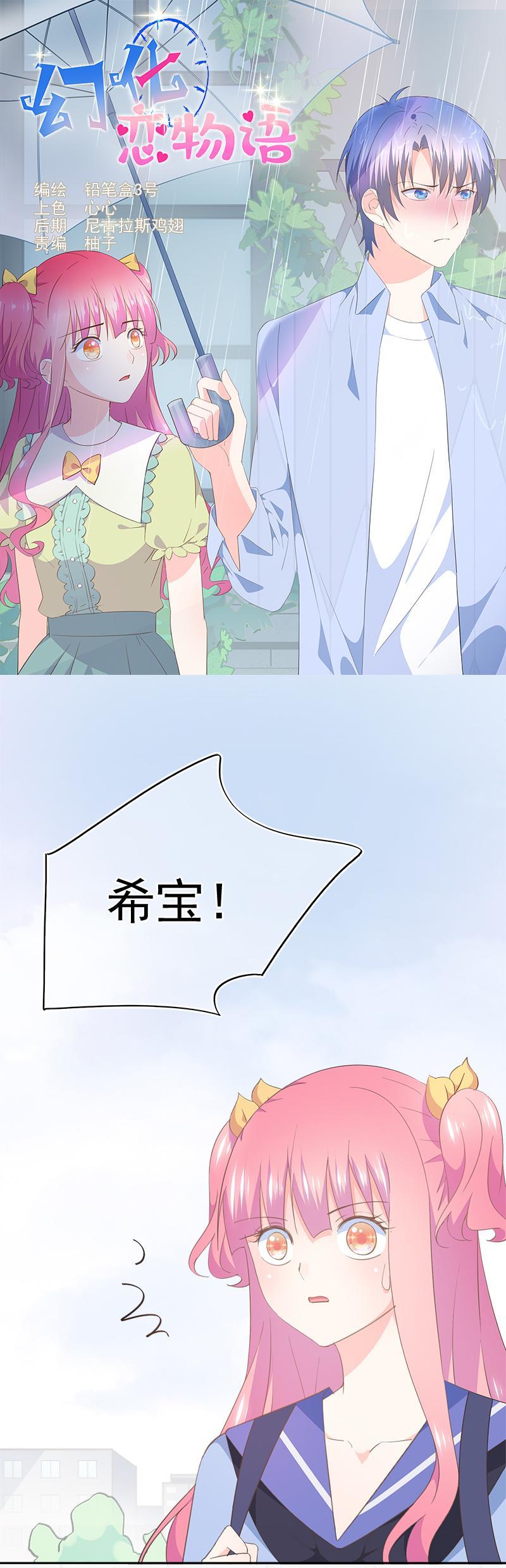 83-第89话
