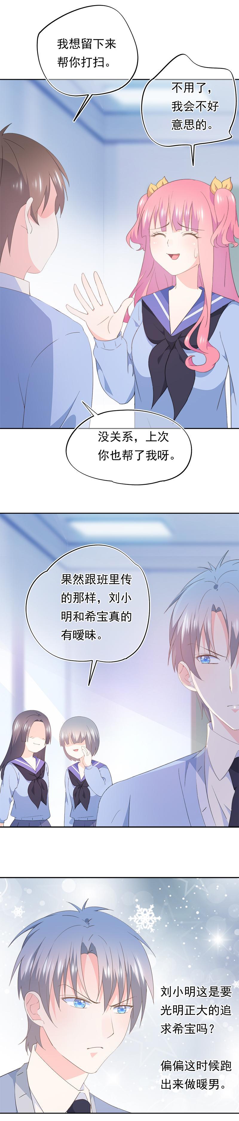 83-第89话