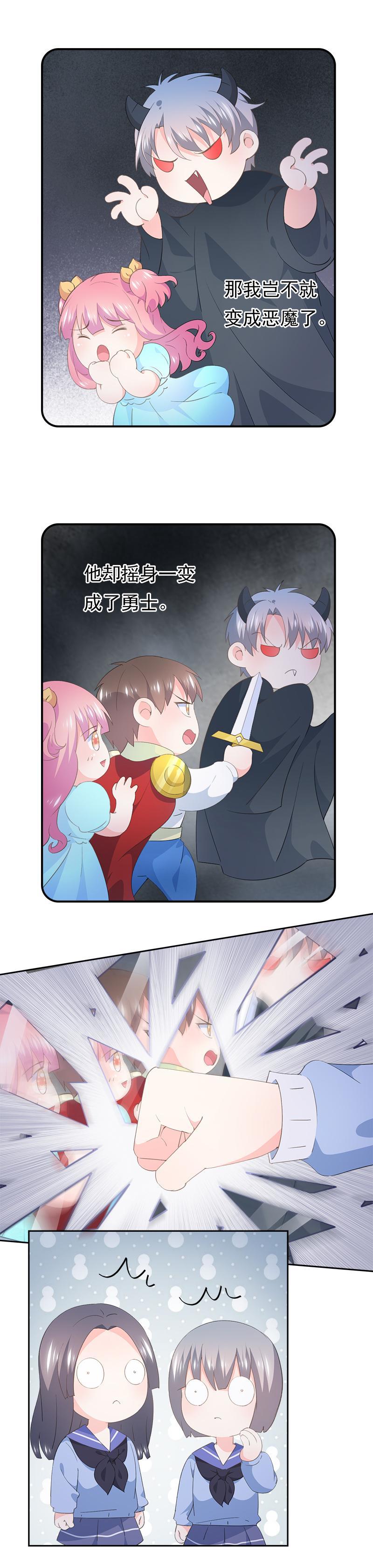 83-第89话