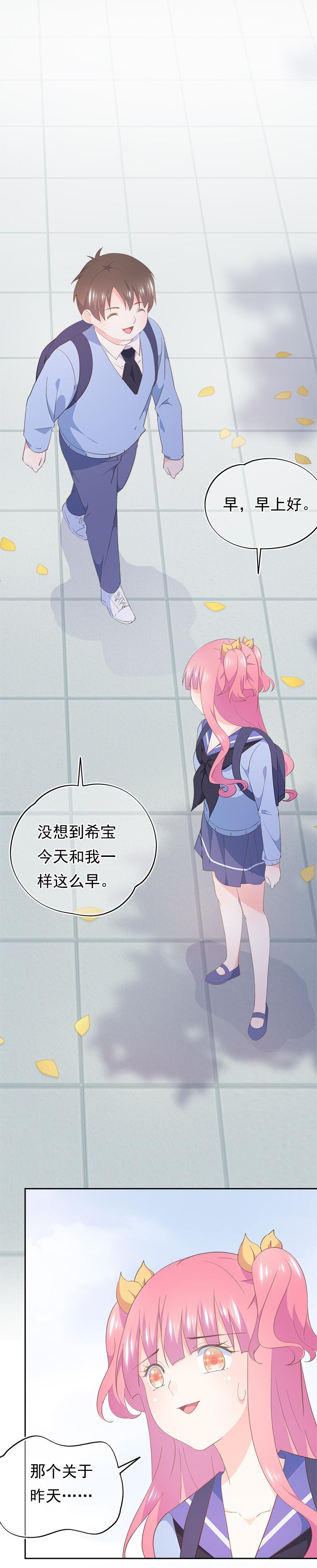 83-第89话