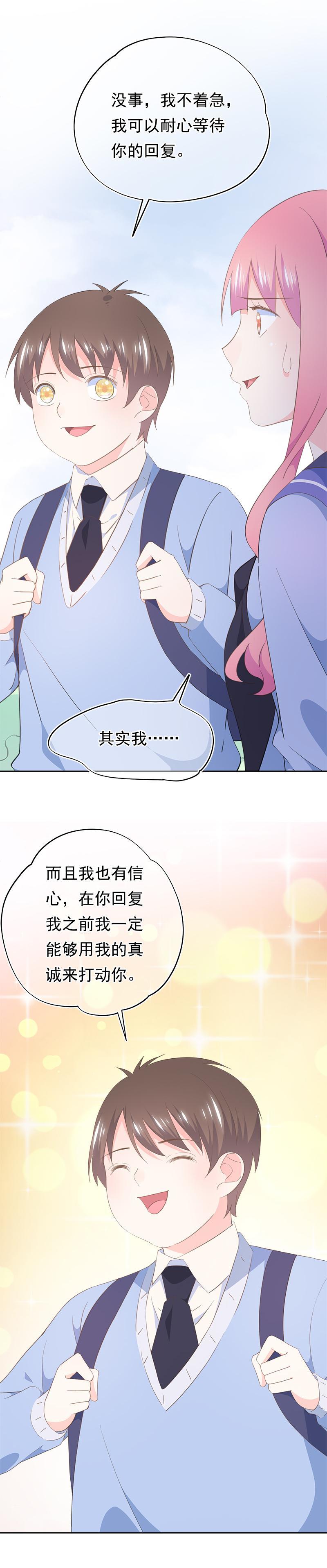 83-第89话