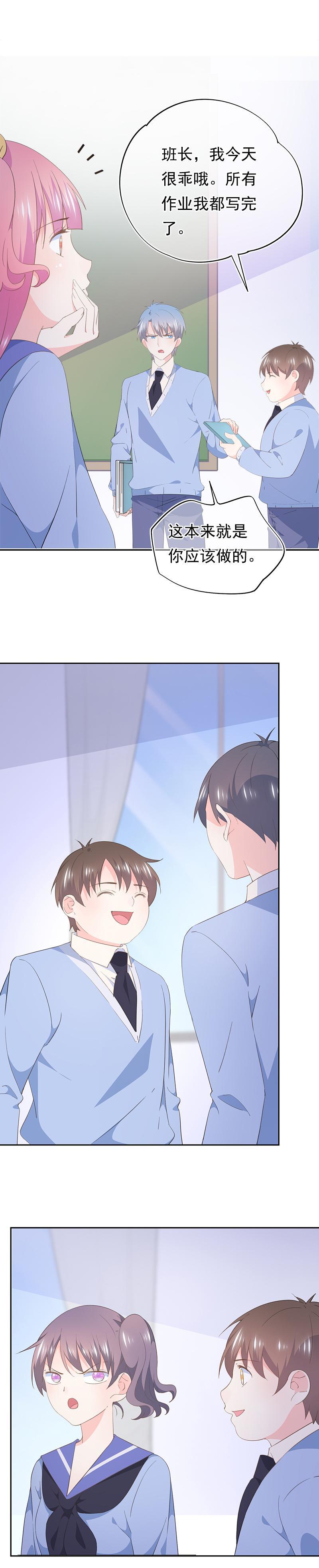 83-第89话
